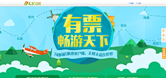 Iynn采集到H5
