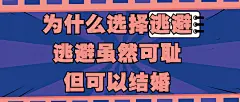 大字排版娱乐八卦热点公众号首图