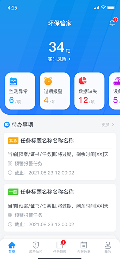 moteaoo采集到移动端