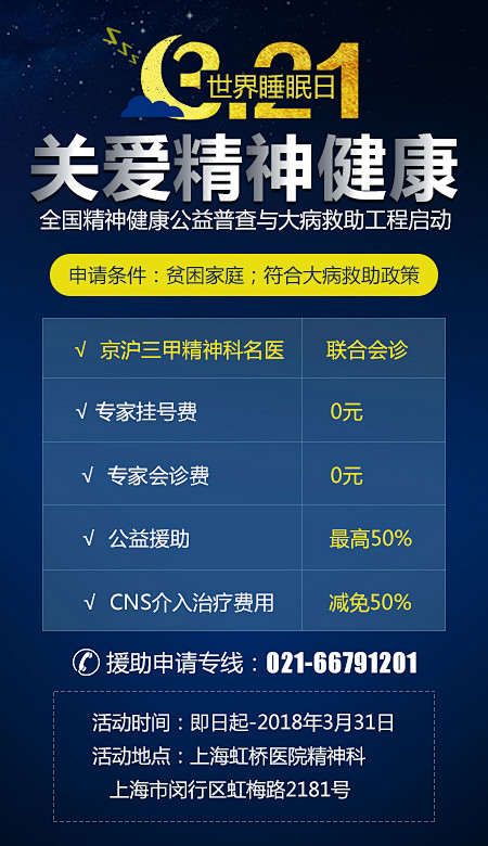 医疗微信推广图_程赛真_68Design