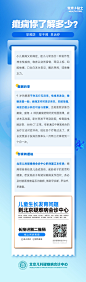 6-8-癫痫
