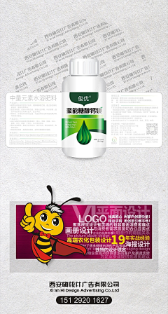 ff668采集到瓶标