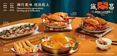 澳展欣品牌识别标志标志设计澳门设计餐厅排版-01.png