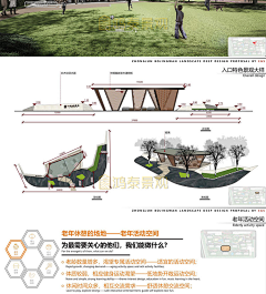 莲茶采集到喜欢的设计-景观篇