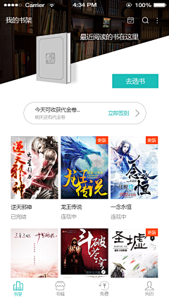 炸酱面178采集到移动端