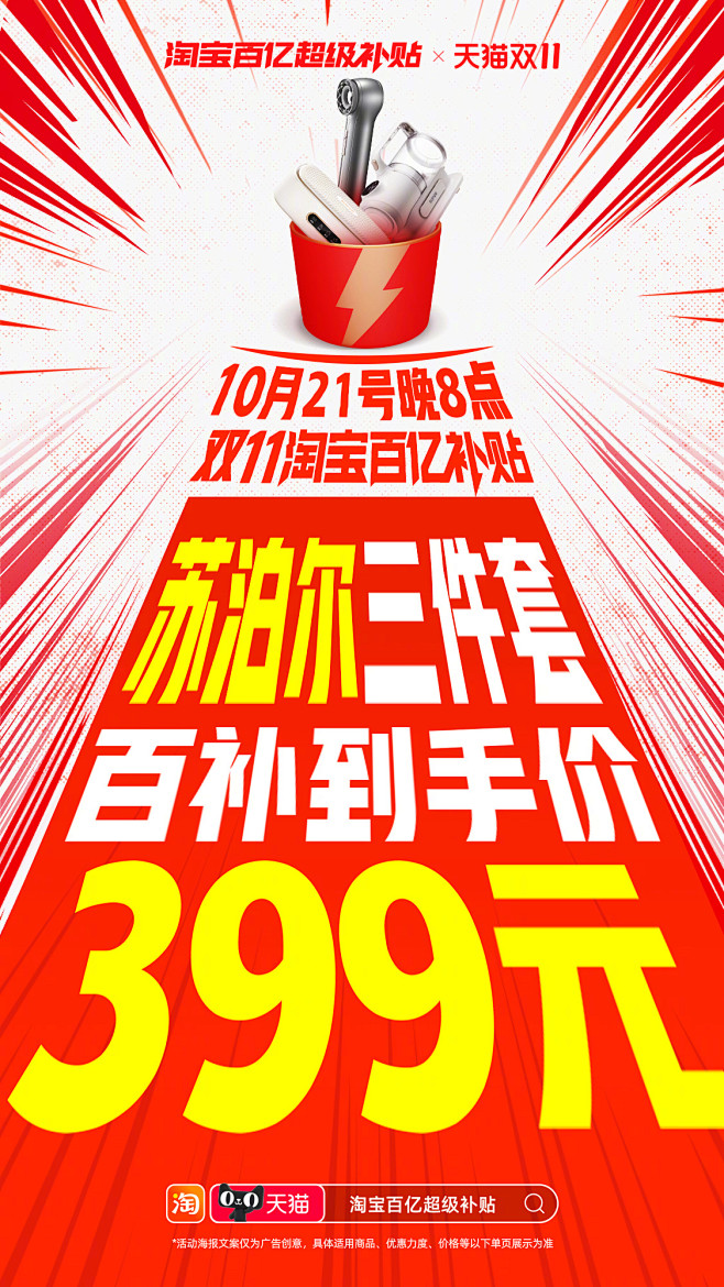 点击来源，关注公众号: 详情页