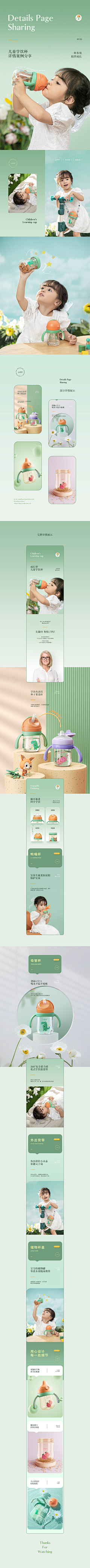 柯n南采集到so-详情
