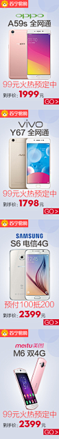 详情页侧边栏
