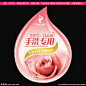 玫瑰花洗衣液标签设计图__其他_广告设计_设计图库_昵图网nipic.com