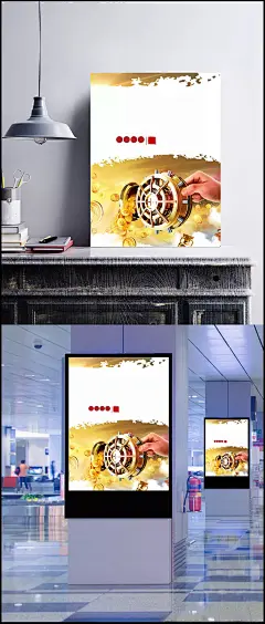 大气金融投资理财|大气,理财投资,金融,财富,招商,投资,合作,商业,理财,低风险,收益及时,投资创业海报,金,商务/科技,背景图