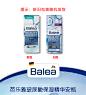 【BALEA精华】德国进口芭乐雅(Balea)玻尿酸浓缩精华原液安瓶/蓝盒 补水保湿 紧致肌肤 1ml/支 7支/盒【行情 报价 价格 评测】-京东