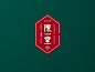 中国风 国潮 化妆品 保健品 食品 logo vi 包装 合集