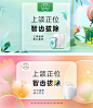 春季头图-源文件