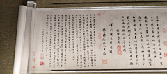 一点红炉雪采集到南博