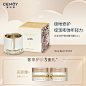 CEMOY白金流明极地修护面霜50ml