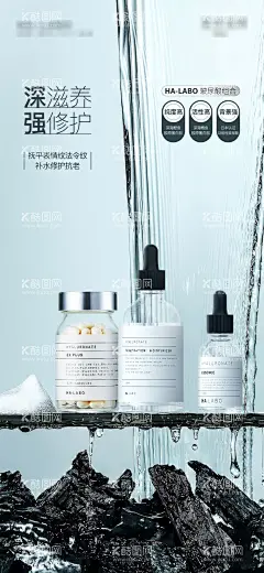 产品海报   - 源文件下载【酷图网】海报,医美,产品,化妆品,美妆,高级,质感,轻奢,