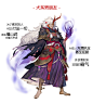 #阴阳师手游# 男朋友这~~~么多~\(≧▽≦)/~今晚要翻谁的牌子呢（托腮。#妄想症治不好可还是要微笑# #不要喂我狗粮#
