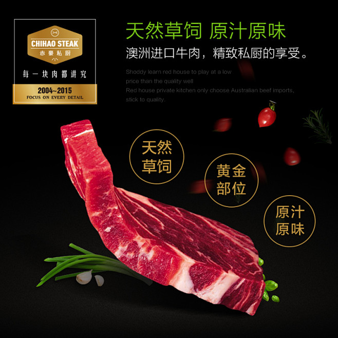 【赤豪】 澳洲家庭牛排套餐团购10片牛肉...