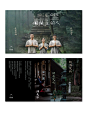 设计费8000元的ppt长什么样？ - 小红书