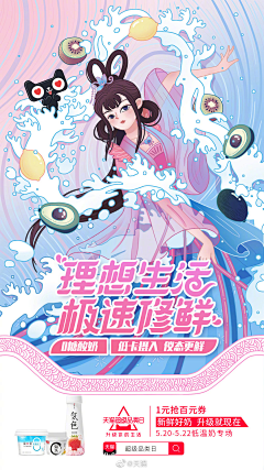 三横一竖吾姓采集到创意画