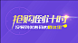 QQ截图20170520150637