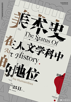 D～~采集到杂志