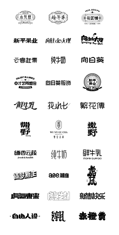 鸡蛋叔叔采集到LOGO设计