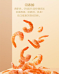 方广鳕鱼片虾片组合儿童零食宝宝非油炸膨化-淘宝网