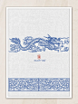 龙纹 山陕甘会馆 照壁石雕 局部纹样 - 小红书