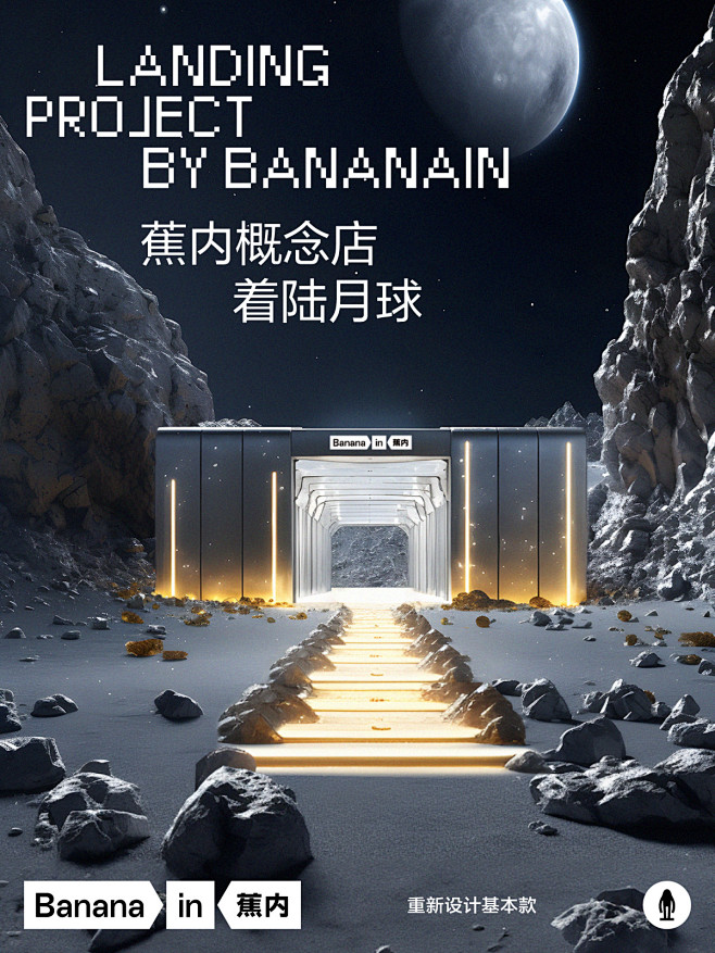 @Bananain蕉内 的个人主页 - ...