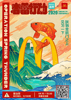 爽Yyy采集到平面