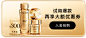 Lancome兰蔻官方旗舰店