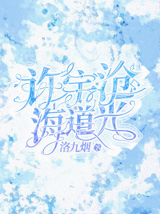 纯排封面