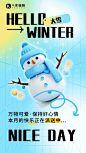 大雪节气冬天冬季雪人蓝色弥散风动态海报在线GIF动图制作-千库编辑