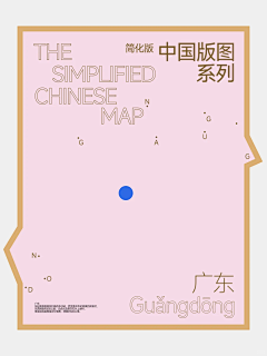 沈莫设计采集到配色