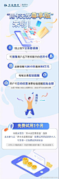 不敢用信用卡只因怕盗刷？“用卡无忧尊享版”帮你扫清障碍！
笔笔交易短信提醒，盗刷保障120小时最高50万元，线上线下交易都保障。您消费，我护航，现在，您有一次免费试用的机会，快点击链接领取吧！
O网页链接 ​​​​