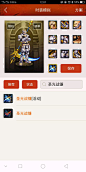 【图片】各大霸气镰刀外观推荐【dnf复仇者吧】_百度贴吧