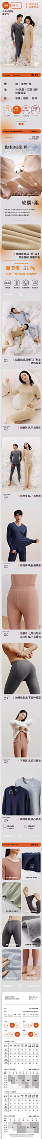 三枪暖煦棉保暖套装男抗菌弹力棉秋衣秋裤女蓄热保温打底衫裤情侣-tmall.com天猫