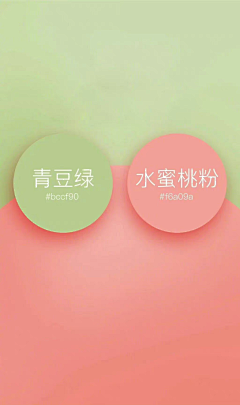 SEVEN_PEACH采集到面料