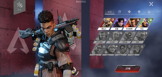 apex (39)