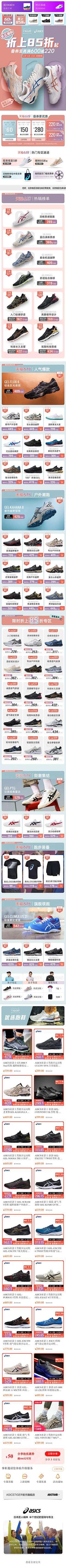 巴黎欧莱雅俊采集到1