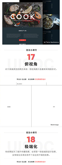 顾暮兮采集到【教程】非本人