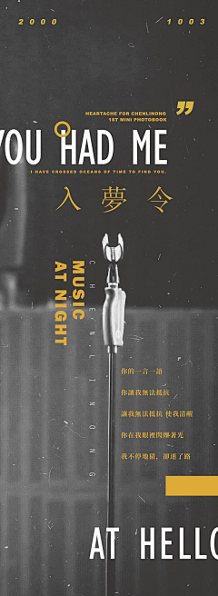 jarmusch采集到sy
