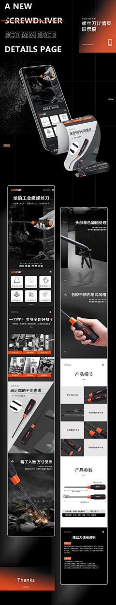 Ulrica__采集到工业风格详情