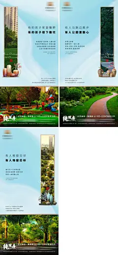 价值点海报-享设计