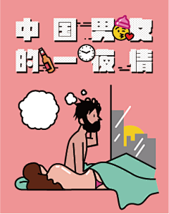 misxing采集到C-创意