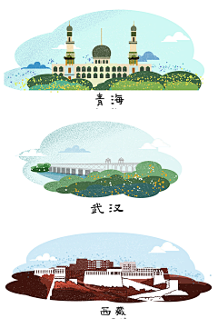 跳跳糖TTS采集到旅游元素矢量插画