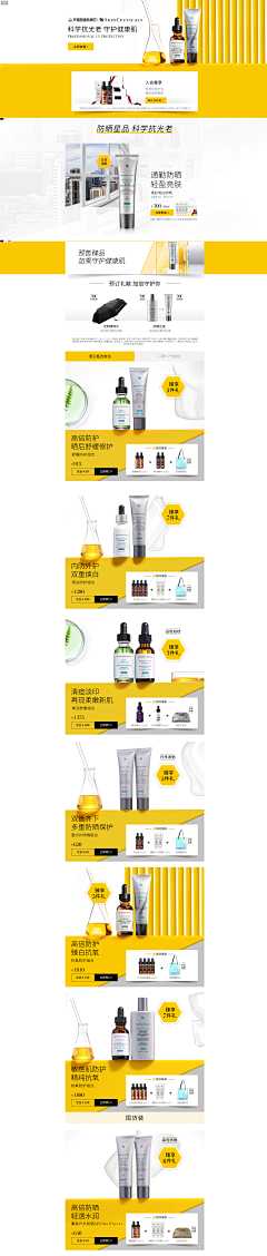 仙人抱球采集到精致首页