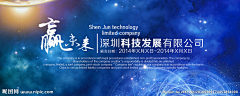 ysZ7fShb采集到banner