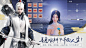楚留香（预下载）